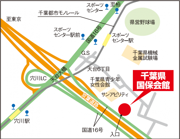 広域連合地図